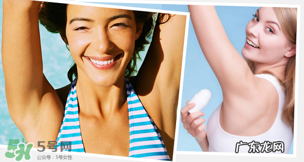 Ego QV止汗露怎么样?Ego QV止汗露好不好?