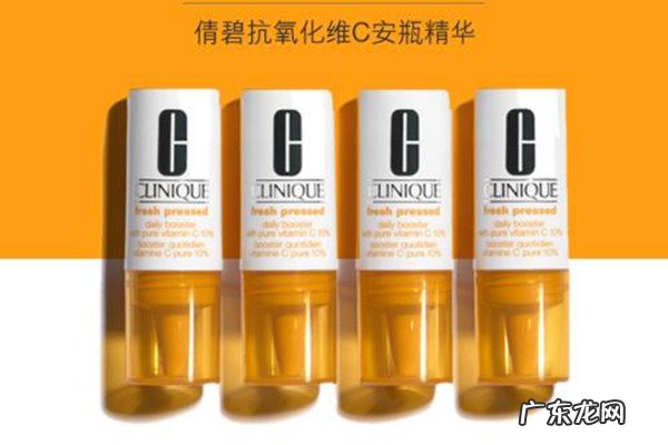 倩碧鲜活维C精华液使用方法 倩碧鲜活维C精华液产品介绍