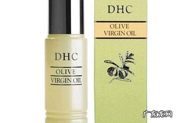 dhc纯橄情焕采精华油功效 dhc纯橄情焕采精华油适合油皮吗