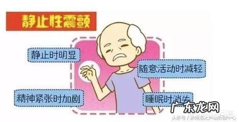 哪位知道,高龄老人得了帕金森后发生幻觉,严重的可以到什么程度