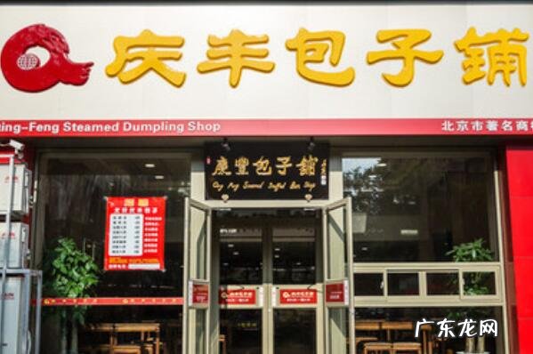 中国最大的中式快餐连锁品牌 中式快餐连锁品牌排行榜前十名