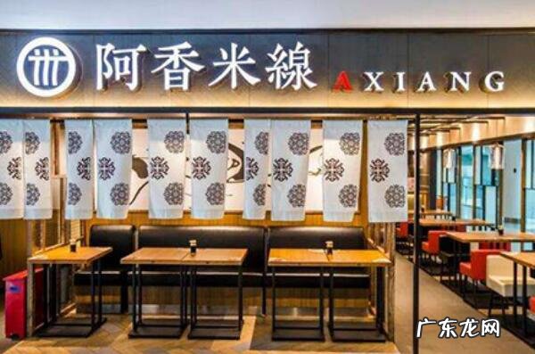 中国最大的中式快餐连锁品牌 中式快餐连锁品牌排行榜前十名