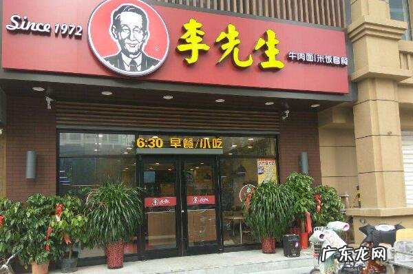 中国最大的中式快餐连锁品牌 中式快餐连锁品牌排行榜前十名