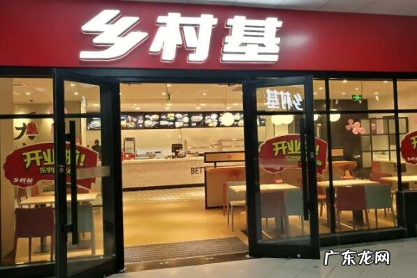 中国最大的中式快餐连锁品牌 中式快餐连锁品牌排行榜前十名