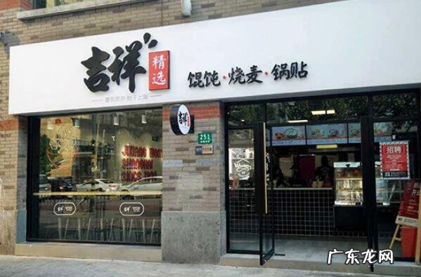 中国最大的中式快餐连锁品牌 中式快餐连锁品牌排行榜前十名