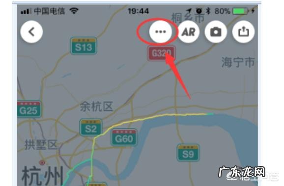 有什么能记录轨迹的的软件啊?