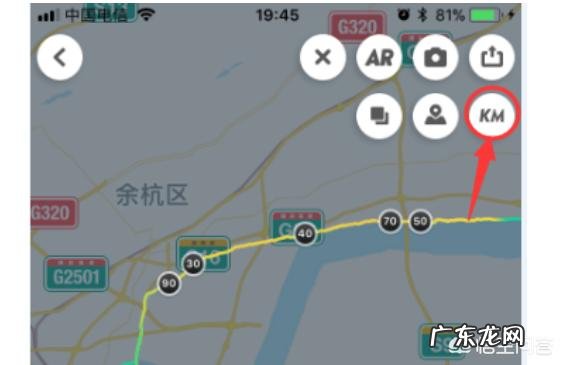 有什么能记录轨迹的的软件啊?