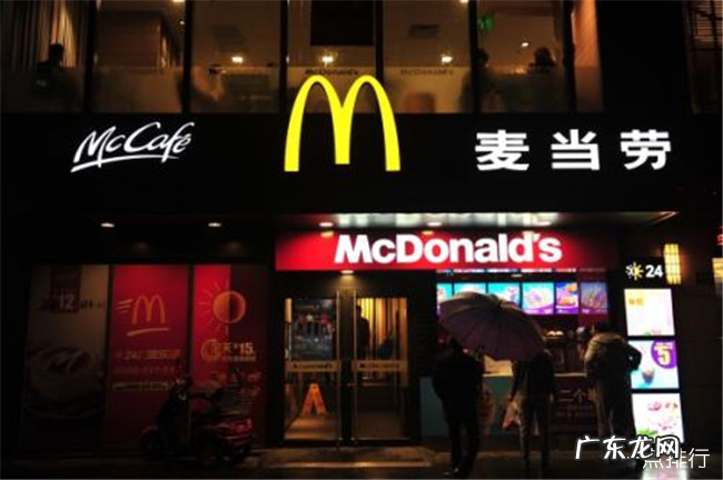 全国十大快餐品牌 十大著名快餐品牌