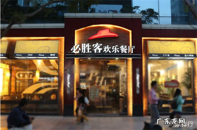 全国十大快餐品牌 十大著名快餐品牌