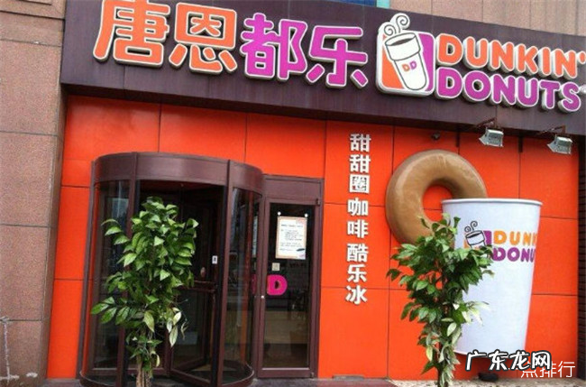 全国十大快餐品牌 十大著名快餐品牌