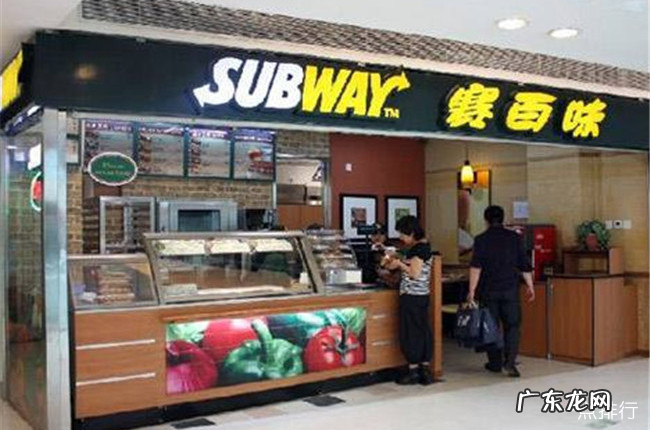 全国十大快餐品牌 十大著名快餐品牌