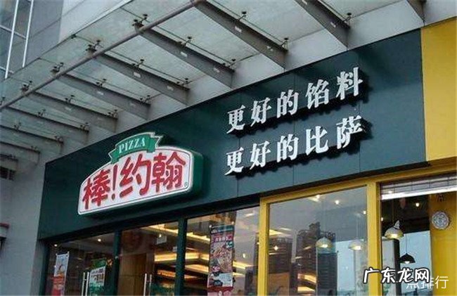 全国十大快餐品牌 十大著名快餐品牌