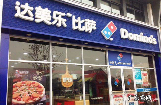 全国十大快餐品牌 十大著名快餐品牌