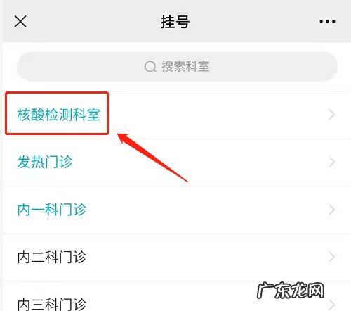 韶关市疫情核酸检测最新消息 2022春节韶关乳源县哪里有24小时核酸检测点？