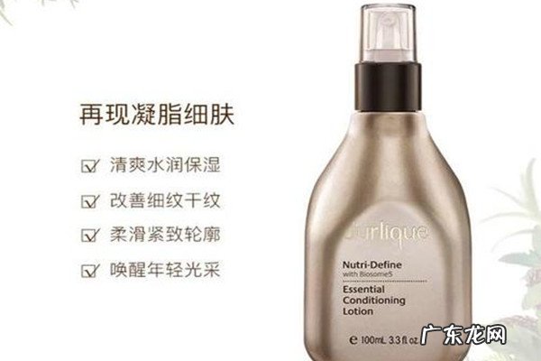 茱莉蔻臻萃活颜莹润乳液好用吗 茱莉蔻臻萃活颜莹润乳液成分