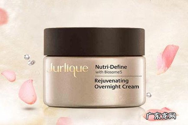 茱莉蔻臻萃活颜御容晚霜介绍 茱莉蔻臻萃活颜御容晚霜的功效