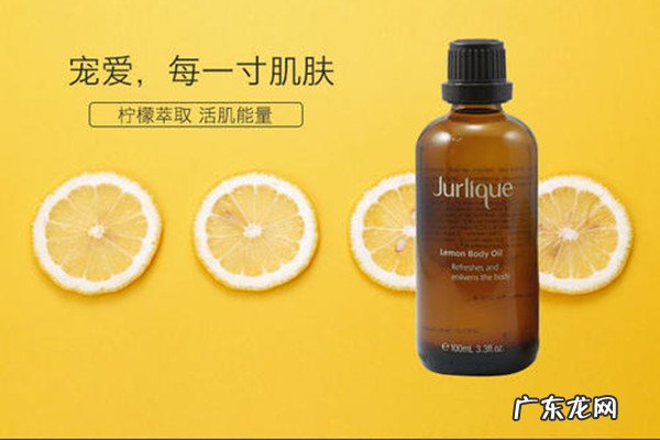茱莉蔻柠檬身体按摩油的使用方法 茱莉蔻柠檬身体按摩油的功效