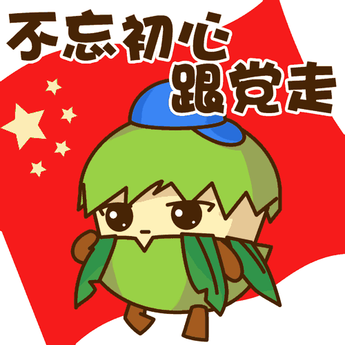 app团队由哪些技术员组成?