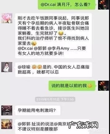 产后发汗对月子病有效果吗?