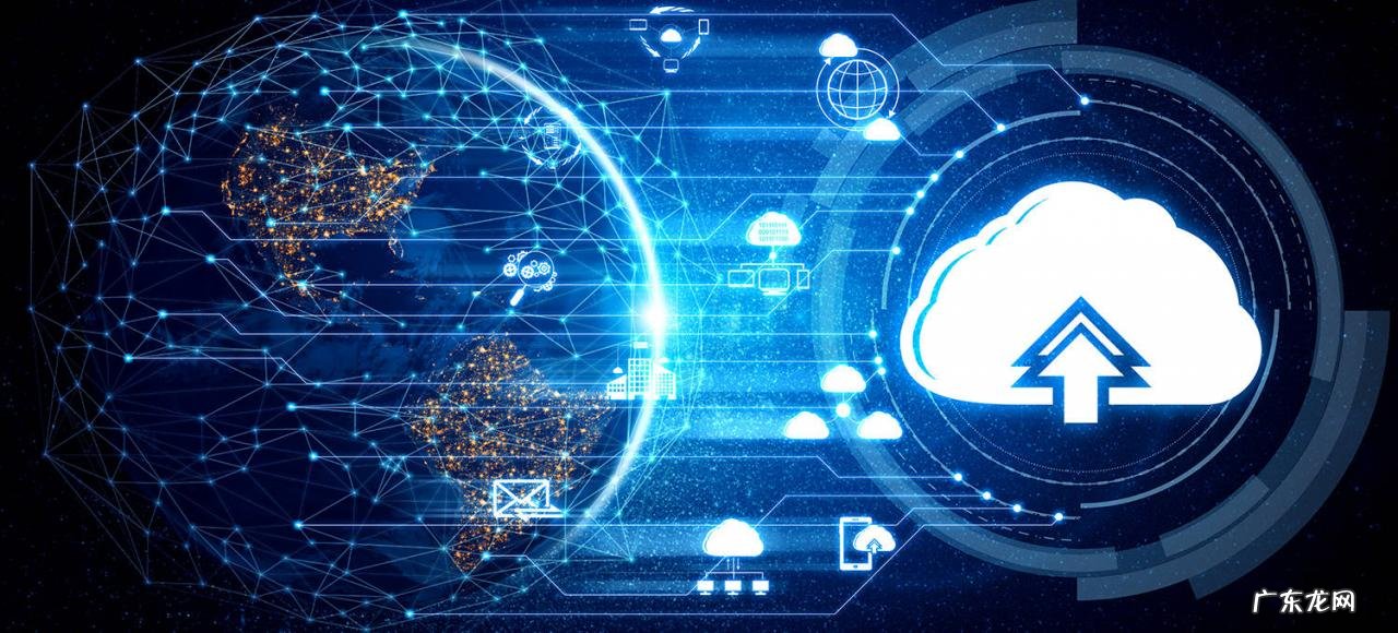 深圳四通电商云解决方案