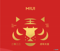 小米手机 MIUI 13 春节小部件上线