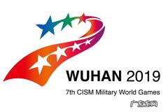 军人运动会2019奖牌榜 2019年第六届军运会金牌名单排名