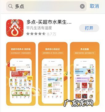 杭州什么平台可以送菜上门 杭州滨江线上买菜可以送到家吗？