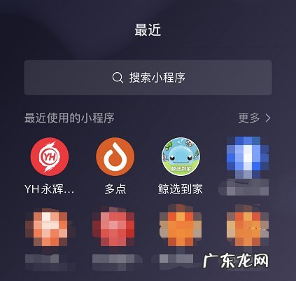杭州什么平台可以送菜上门 杭州滨江线上买菜可以送到家吗？