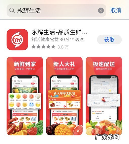 杭州什么平台可以送菜上门 杭州滨江线上买菜可以送到家吗？