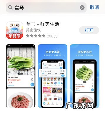 杭州什么平台可以送菜上门 杭州滨江线上买菜可以送到家吗？