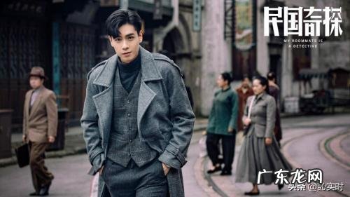 《民国奇探》结局是什么?有知道的吗?