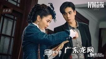 《民国奇探》结局是什么?有知道的吗?