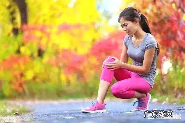 体重165,跑步慢走一公里,跑完步膝盖为啥疼