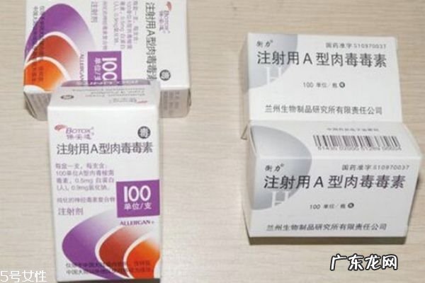 瘦脸针保妥适几天见效 美国保妥适和一般保妥适有啥区别