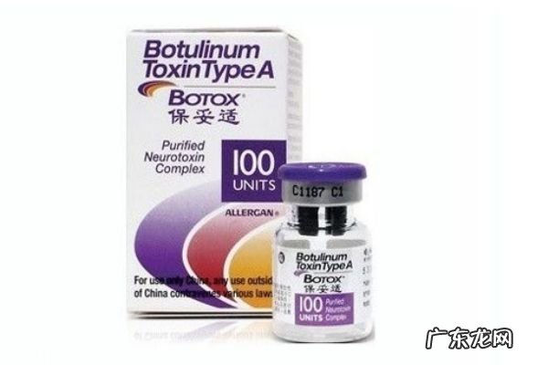 瘦脸针保妥适几天见效 美国保妥适和一般保妥适有啥区别