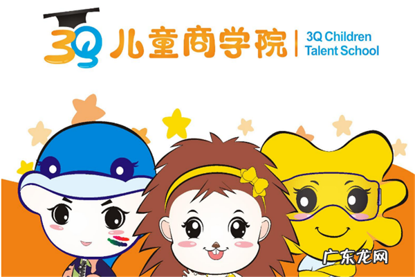 亲子装加盟店哪个品牌好 亲子馆加盟10大品牌排行榜