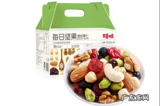 每日坚果前十名牌子8哥 每日坚果前十名牌子