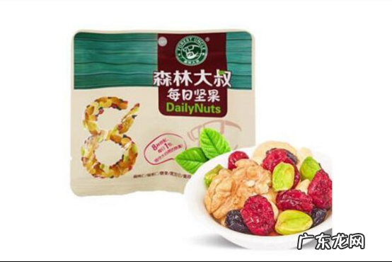 每日坚果前十名牌子8哥 每日坚果前十名牌子