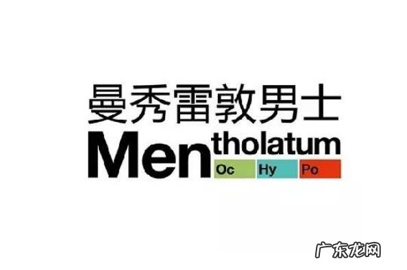 全球男士护肤品牌排行榜 全球十大男士护肤品牌