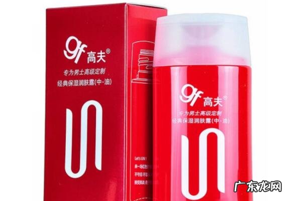 国产男士护肤品牌排行榜前十名 男士护肤品牌排行榜前十名