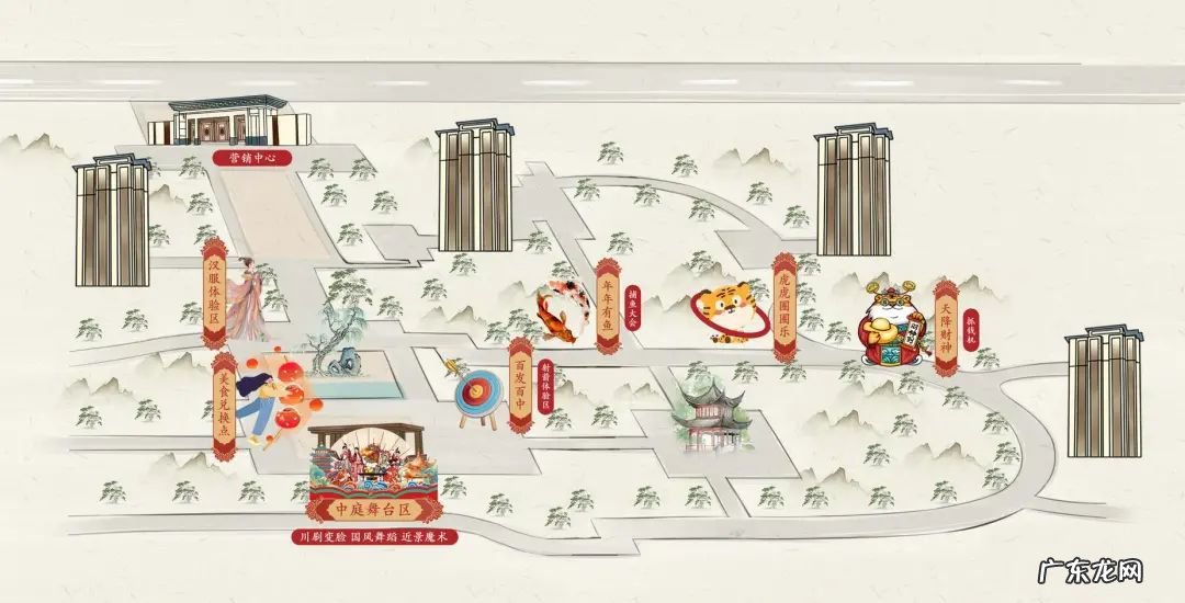 2022漳州金座·旑星峰新春游园会活动指南