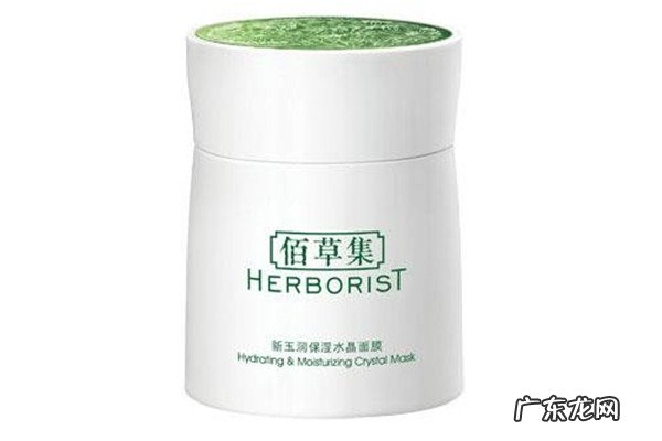佰草集新玉润面膜使用方法 佰草集新玉润面膜的功效