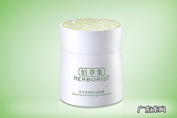 佰草集新玉润面膜使用方法 佰草集新玉润面膜的功效