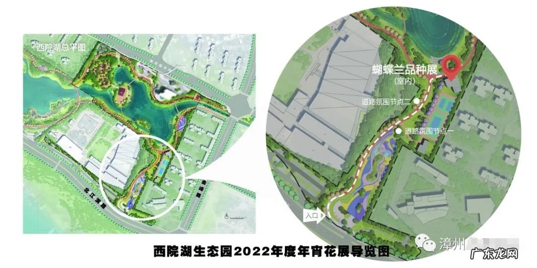 2021年漳州花博会在哪里举行 2022漳州新春年宵花展在哪？