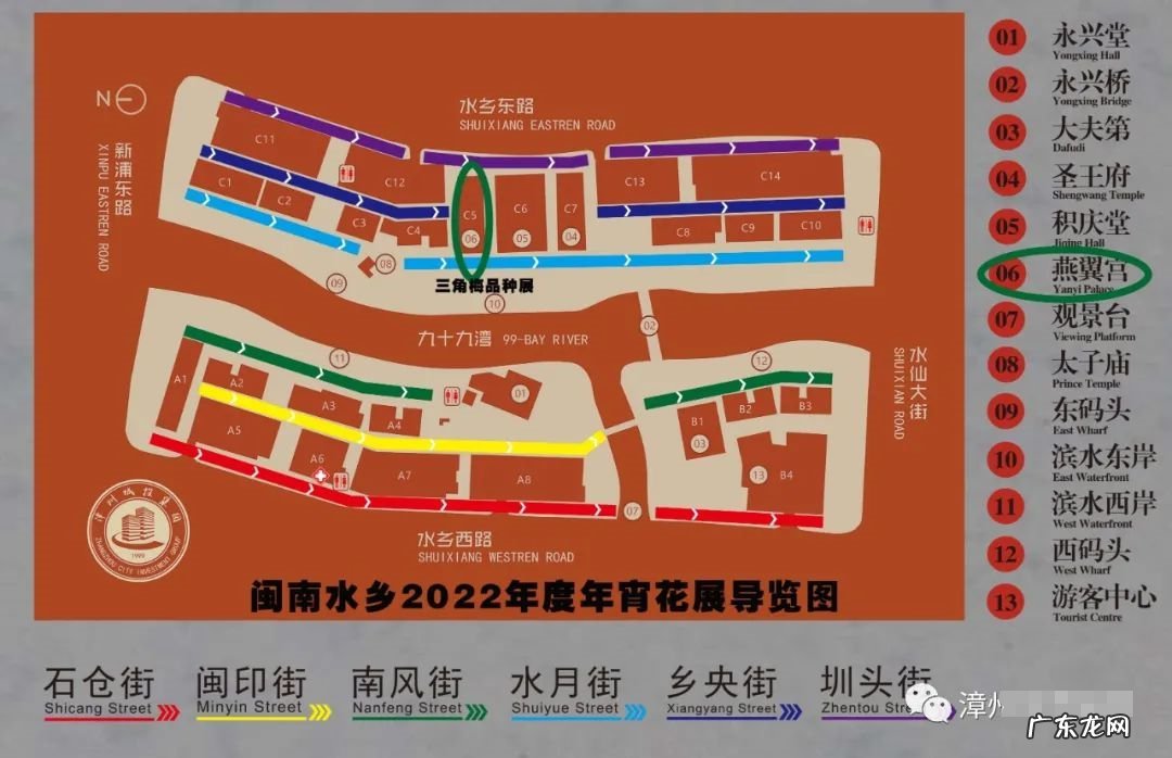2021年漳州花博会在哪里举行 时间+地点+介绍 2022漳州新春年宵花展游玩指南