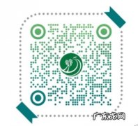 海南省春运返乡政策 2022海南春节农村地区返乡人员登记入口