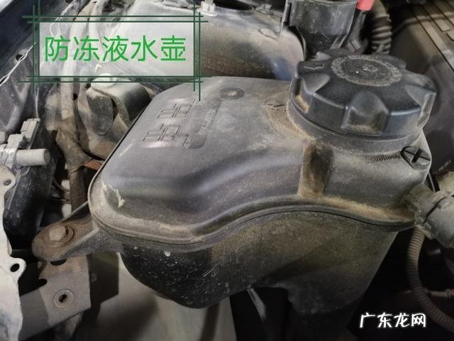 汽车防冻液换一次多少钱 汽车防冻液多久换一次，换一次多少钱？