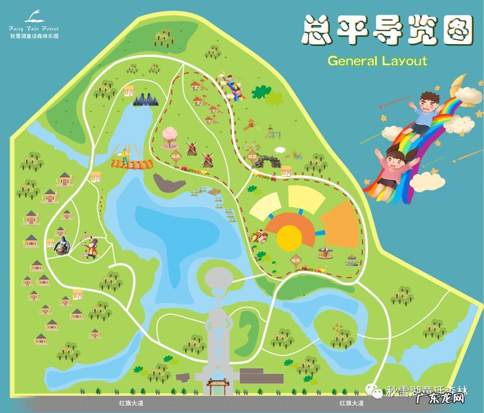 泰州童话森林萌宠乐园2022年春节活动汇总