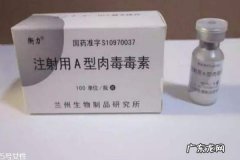 什么是肉毒素呢 肉毒素有什么作用呢