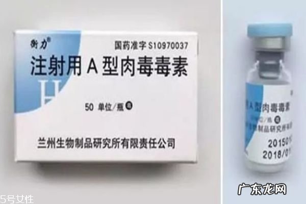 什么是肉毒素呢 肉毒素有什么作用呢